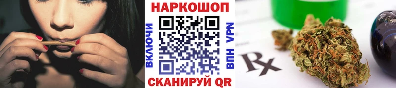 Купить наркоту Реж Марихуана  Cocaine  Гашиш  Меф 