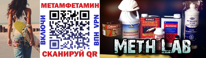 АМФЕТАМИН Розовый  где найти наркотики  Реж 