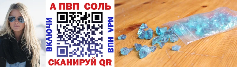 Alpha-PVP СК  Реж 