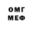 Метамфетамин винт Melizz
