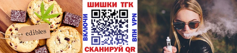 Cannafood конопля  наркошоп  Реж 