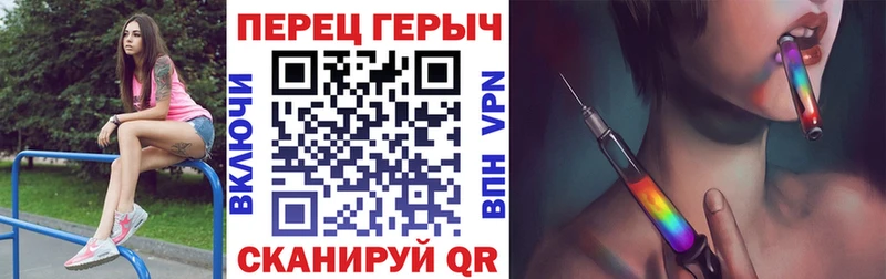 Героин гречка  Реж 