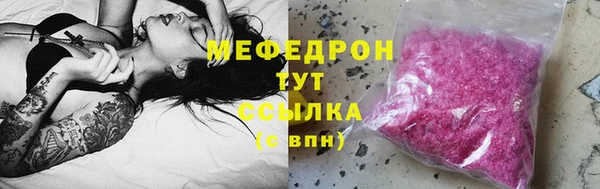 шишки Богородск