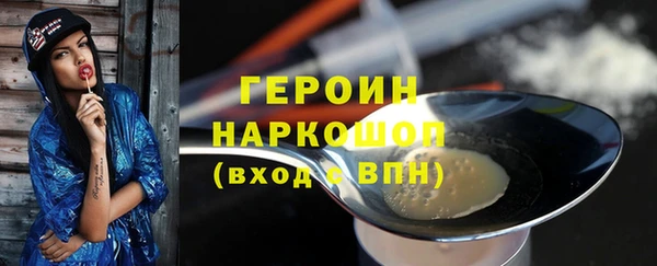 Альфа ПВП Богородицк