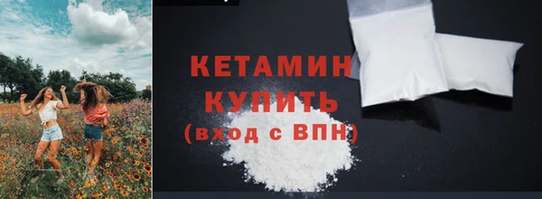 Альфа ПВП Богородицк