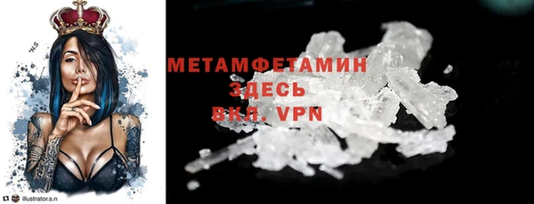 Альфа ПВП Богородицк