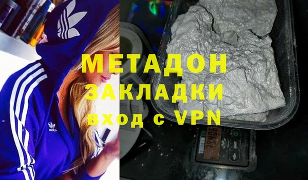 тгк Белоозёрский