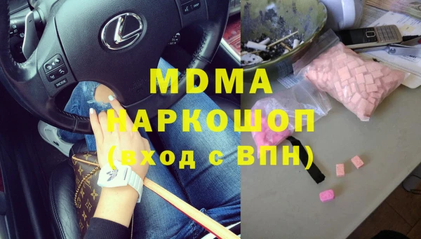 экстази Дедовск