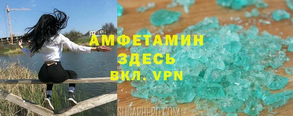 гашишное масло Белокуриха