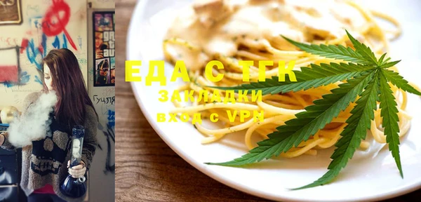 тгк Белоозёрский