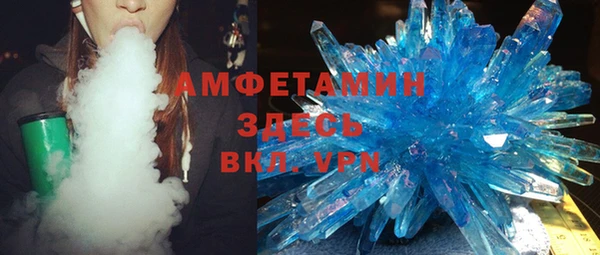 ALPHA-PVP Покачи