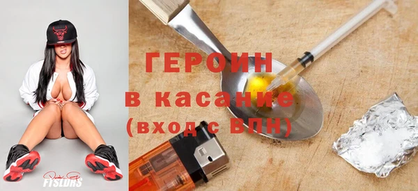 гашишное масло Белокуриха