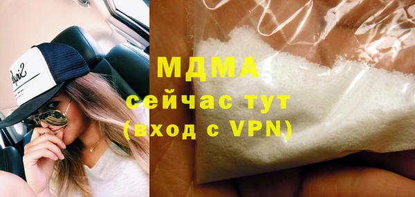 шишки Богородск