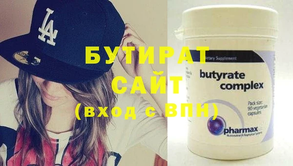 таблы Покровск