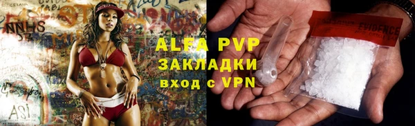 Альфа ПВП Богородицк