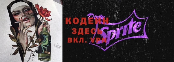 Альфа ПВП Богородицк