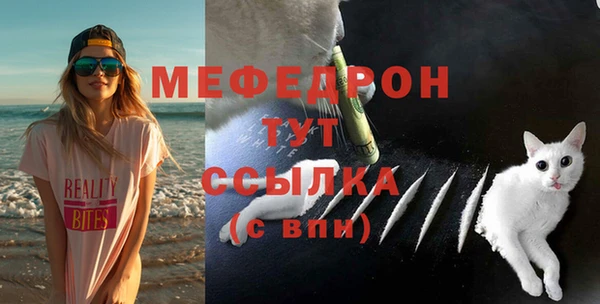 МДМА Покров