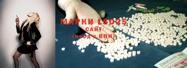 тгк Белоозёрский
