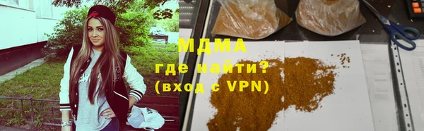 Альфа ПВП Богородицк