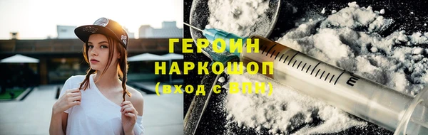 шишки Богородск