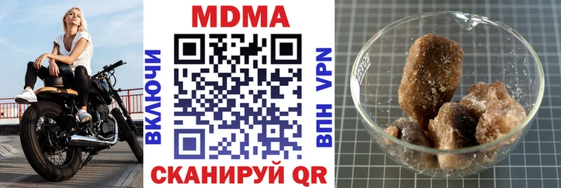 даркнет как зайти  купить   Реж  МДМА VHQ 