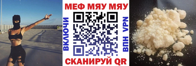 МЯУ-МЯУ 4 MMC  закладки  Реж 