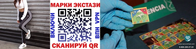 Марки NBOMe 1,5мг что такое наркотик blacksprut онион Реж