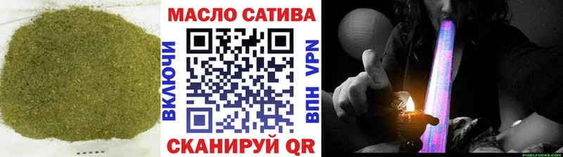 блэк спрут ССЫЛКА  Реж  Дистиллят ТГК гашишное масло 