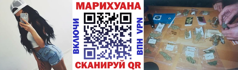 Бошки марихуана тримм Реж